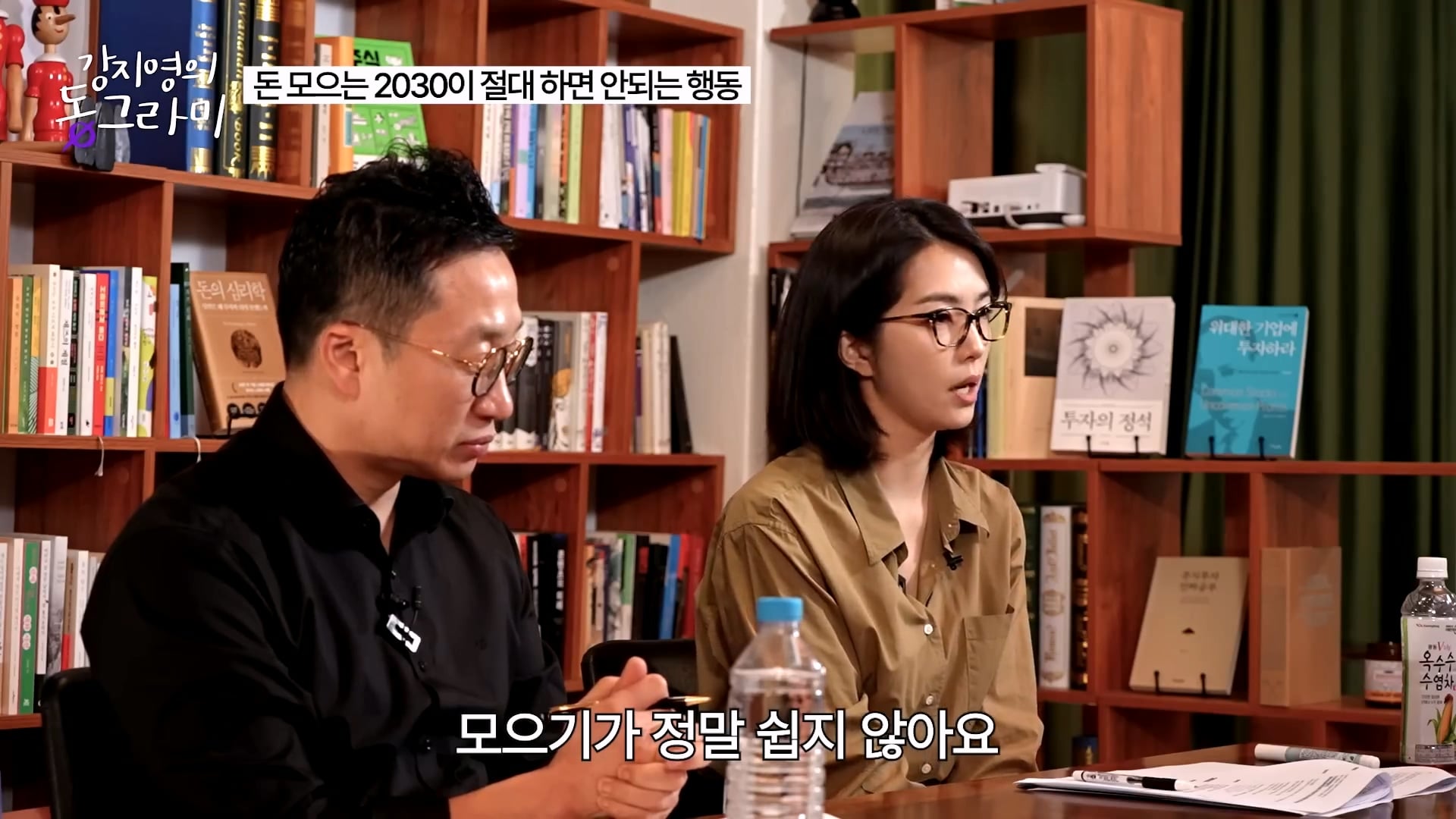 화난다고 퇴사하지말라는 알상무 · 9번째 이미지