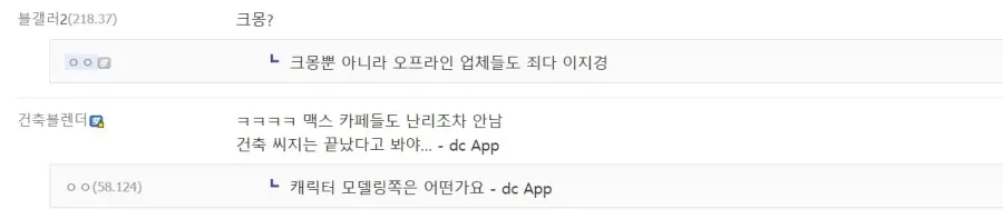 월 1300 벌었는데 AI 때문에 이제 다 망했습니다 · 2번째 이미지