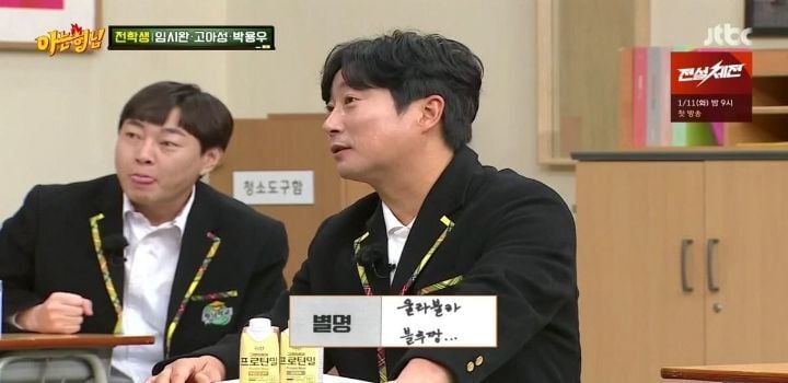 고아성이 지우고 싶은 과거 울라불라 블루짱