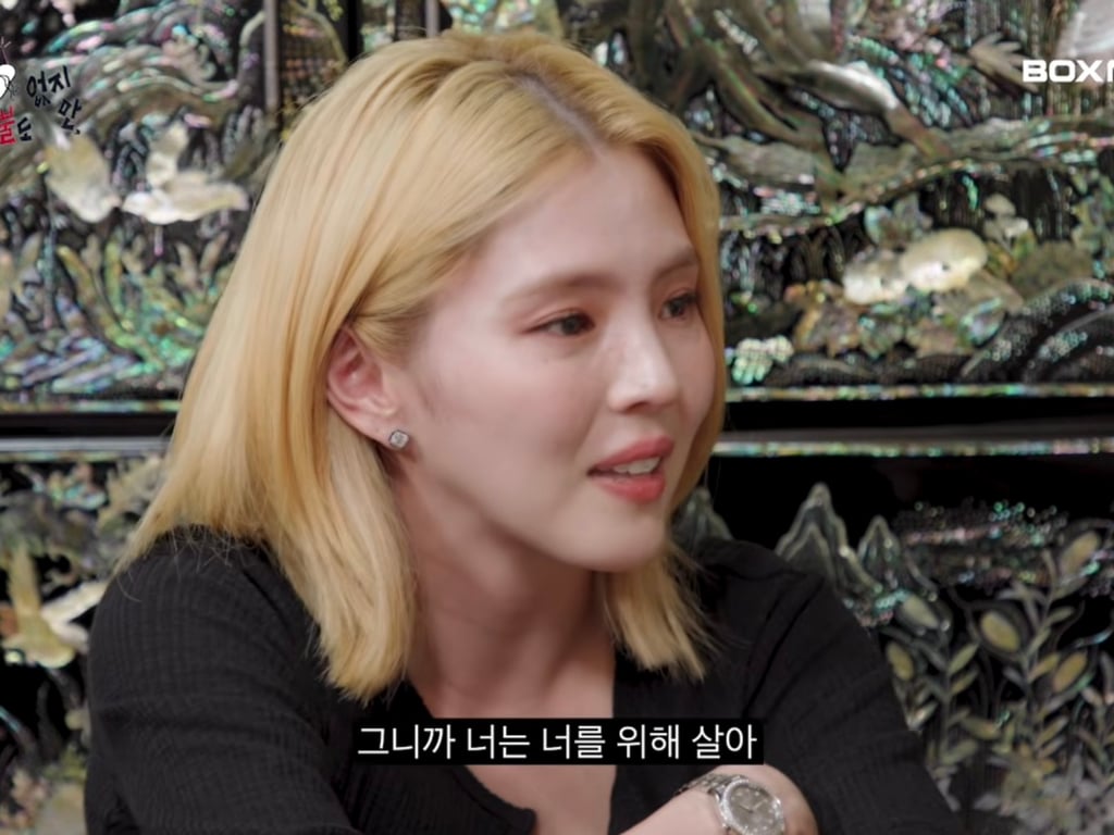 한소희가 20대 때로 돌아간다면 하고 싶은 일 · 17번째 이미지