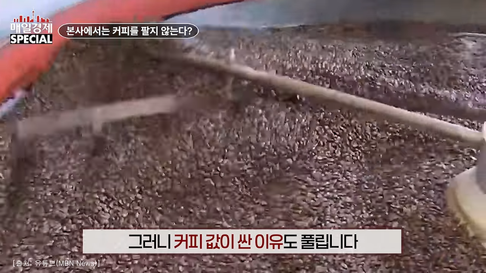☕️ 초스압) 미국에서는 불가능한 저가커피 프랜차이즈가 한국에서는 가능한 이유 · 33번째 이미지