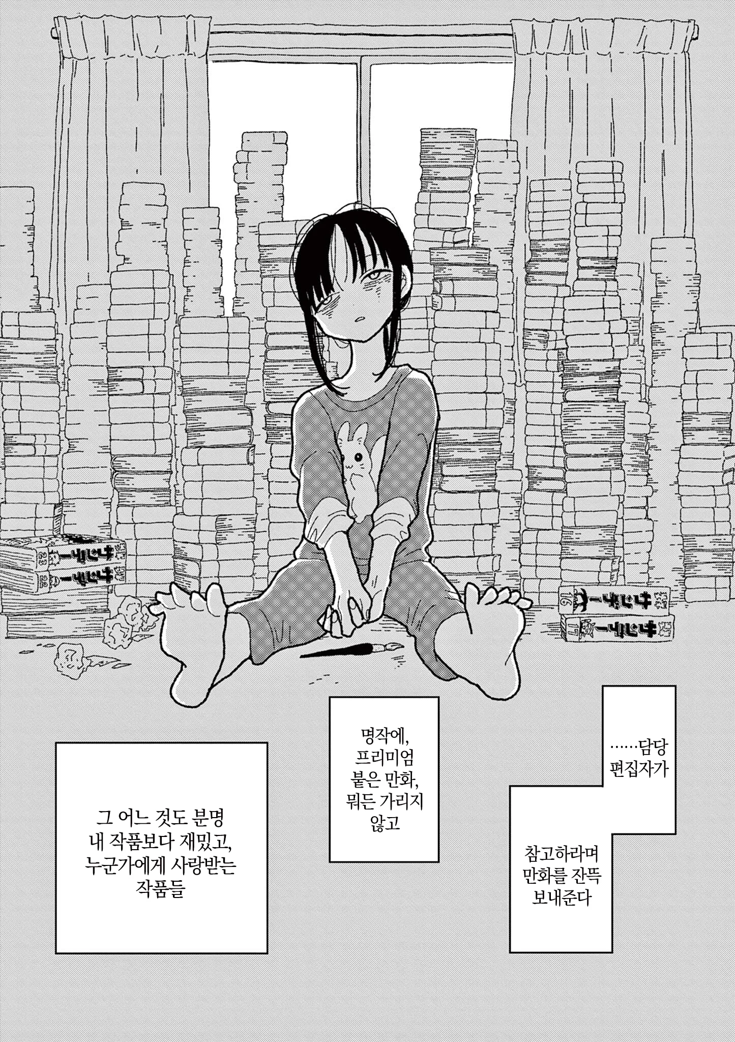 ㅆㄷ,스압)공짜로만화를읽는방법.manhwa · 19번째 이미지