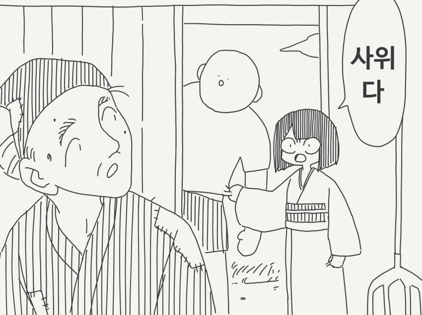호리데이 야스미 트위터 모음 (10.13) · 4번째 이미지