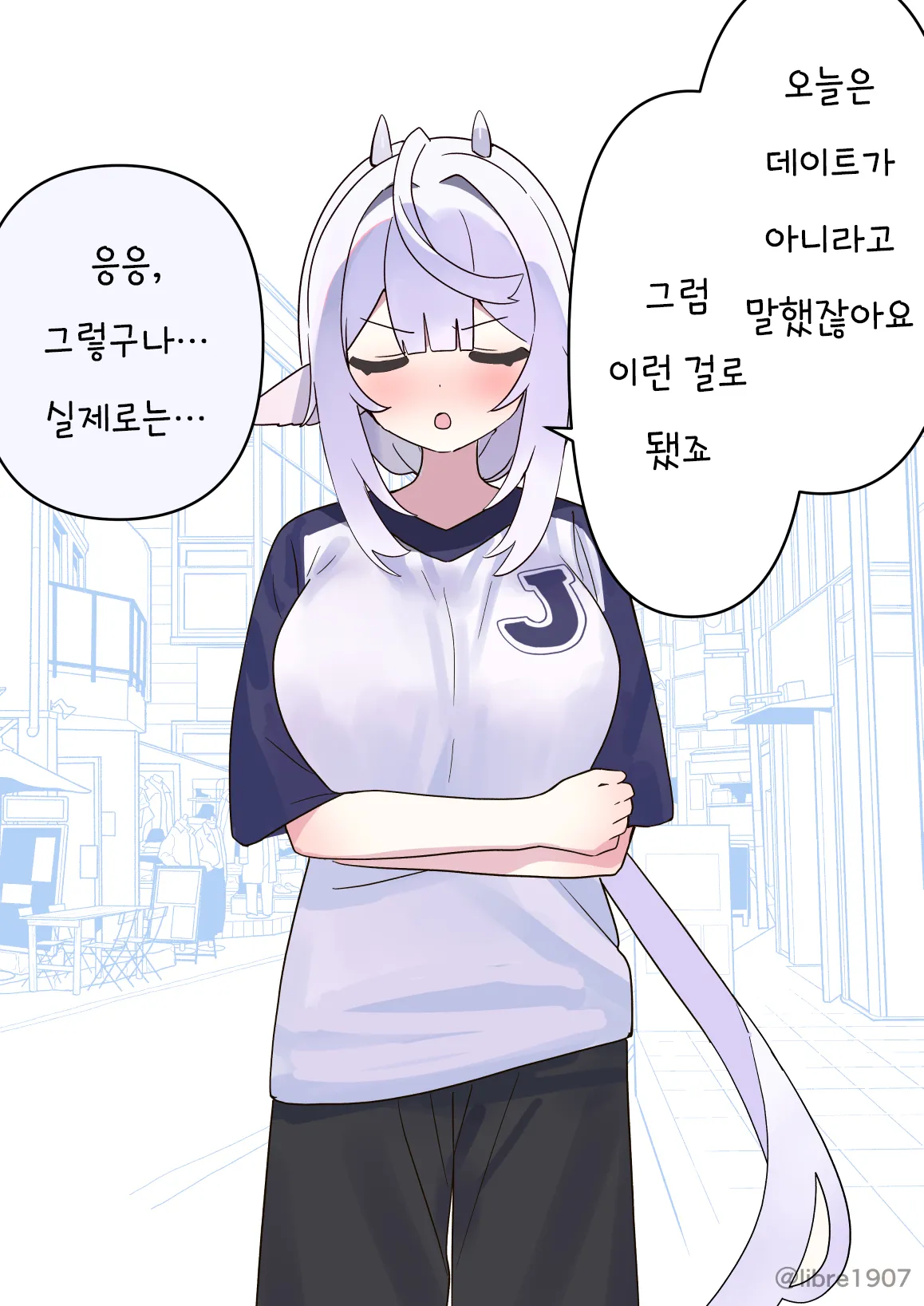 ㅆㄷ) 소꿉친구 메이드 풀버전 · 47번째 이미지