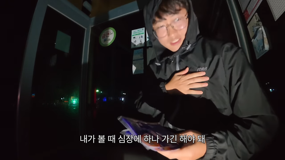 🏝️ 스압) 제주도를 걸어서 횡단하다가 숙소를 못 찾으면 일어나는 일 🚶 · 62번째 이미지