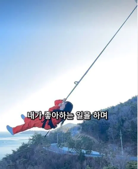 28살 빚 1억 있는 여자의 사는 이야기 · 20번째 이미지