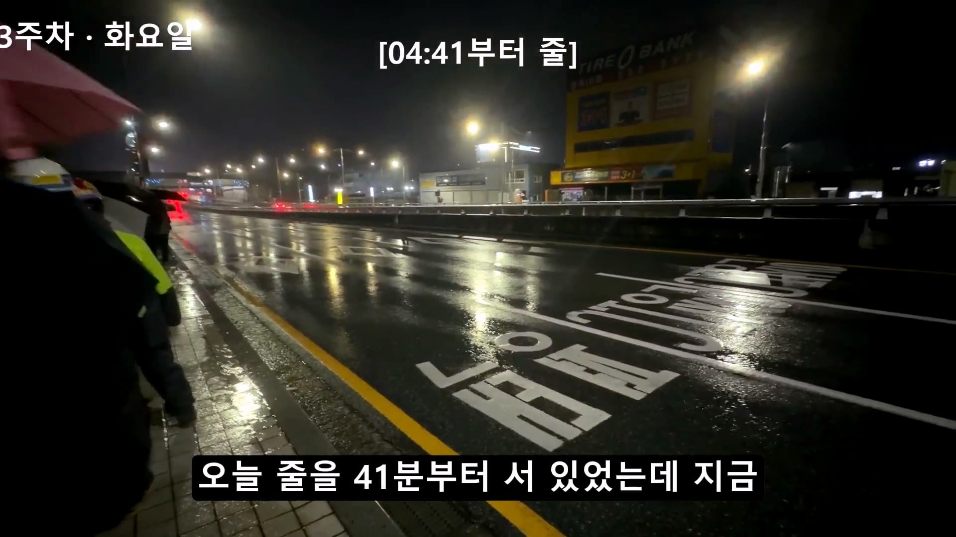 새벽 4시에 일어나서 출근 준비한다는 용인 하이닉스 노가다 근황.jpg · 48번째 이미지