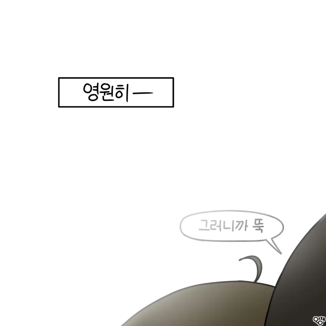 군인인식표가 2개인 이유 manwha · 9번째 이미지