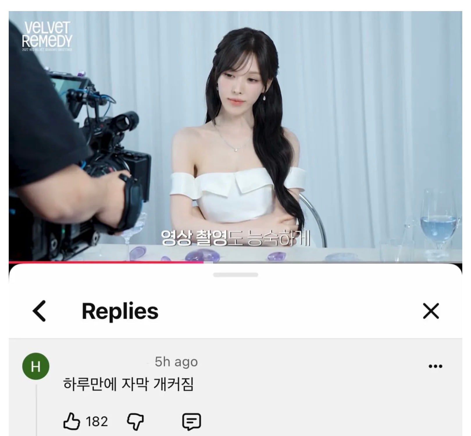 연령대 맞춤 빠른반영한 레드벨벳 ㅋㅋㅋ · 2번째 이미지