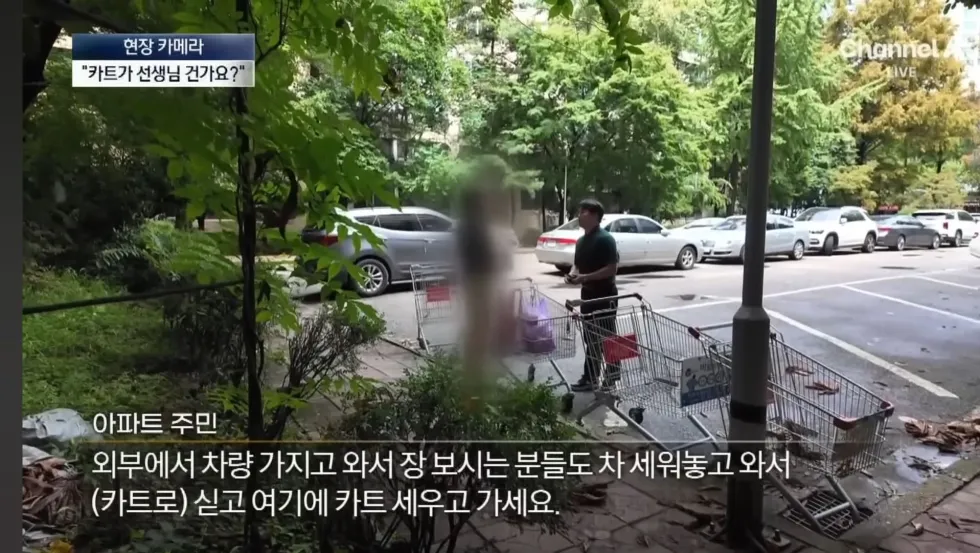 70억짜리 반포 4차 아파트의 특이한 문화 · 12번째 이미지