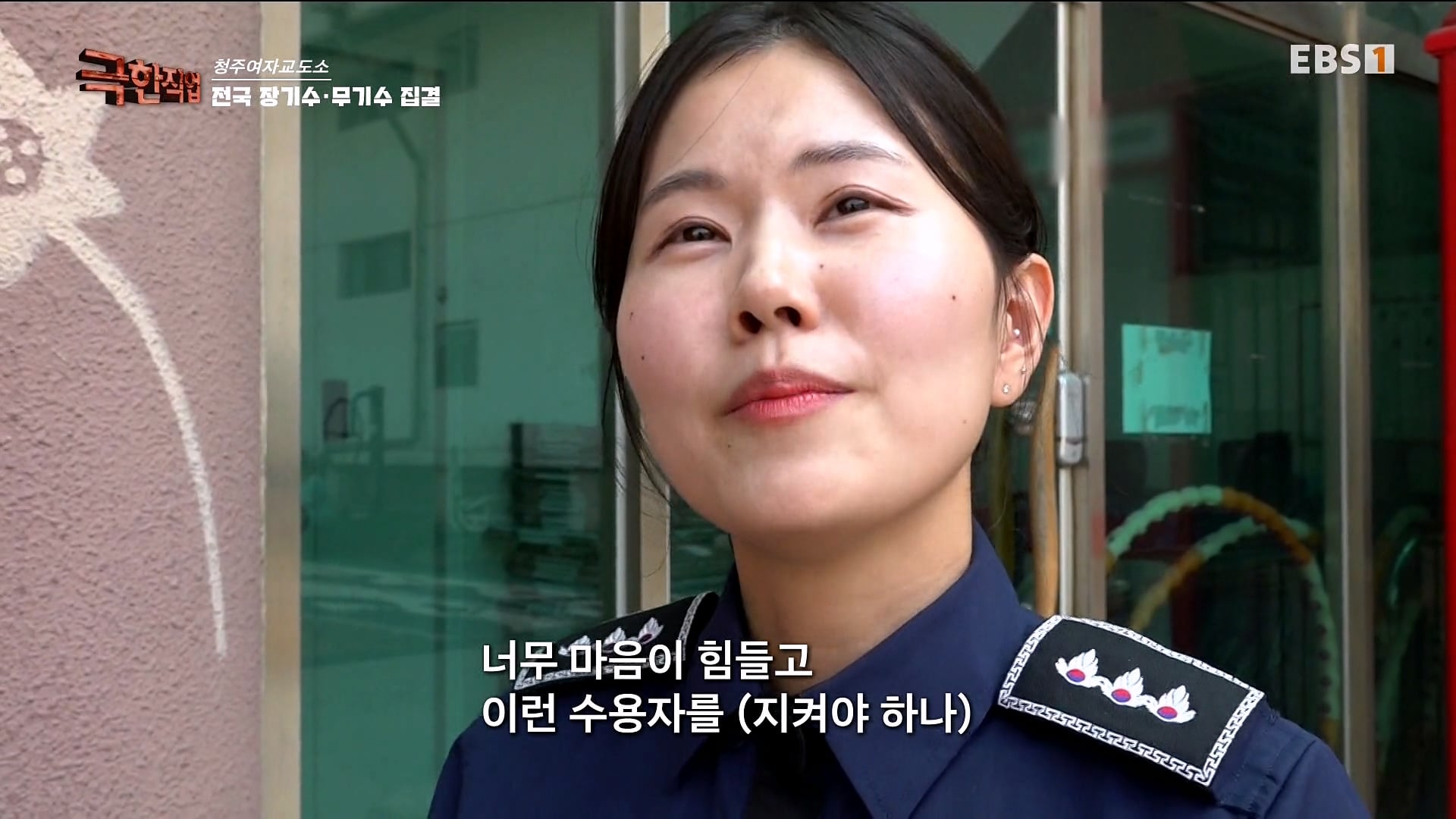 청주 여자교도소 근무하는 6년차 여성 교도관이 근무 중에 현타가 오는 이유 · 3번째 이미지