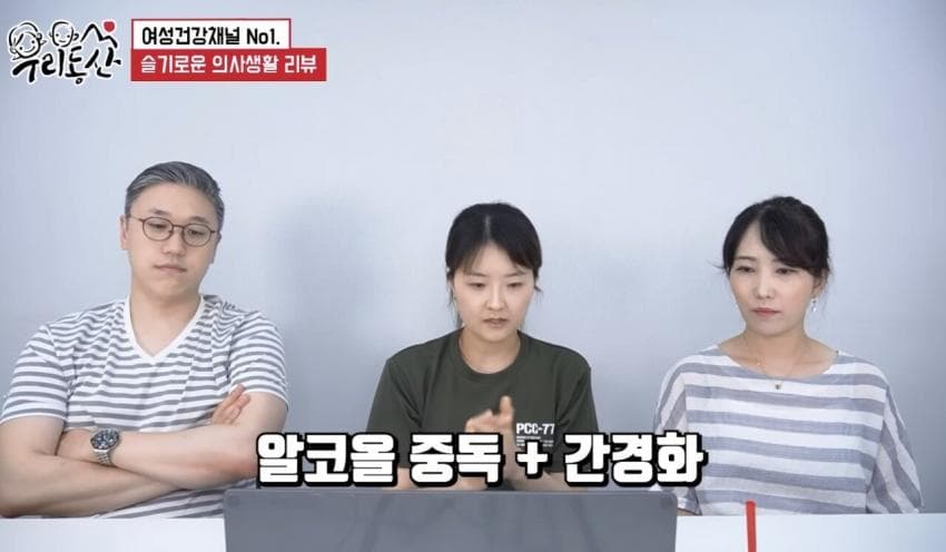간호사 말해주는 알콜중독이 존나 위험한 이유 · 3번째 이미지