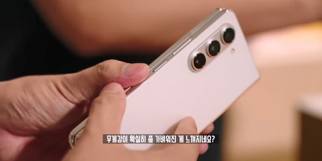 잇섭의 아이폰 듀오 무게 리뷰가 억쉴이 아닌 이유 · 15번째 이미지