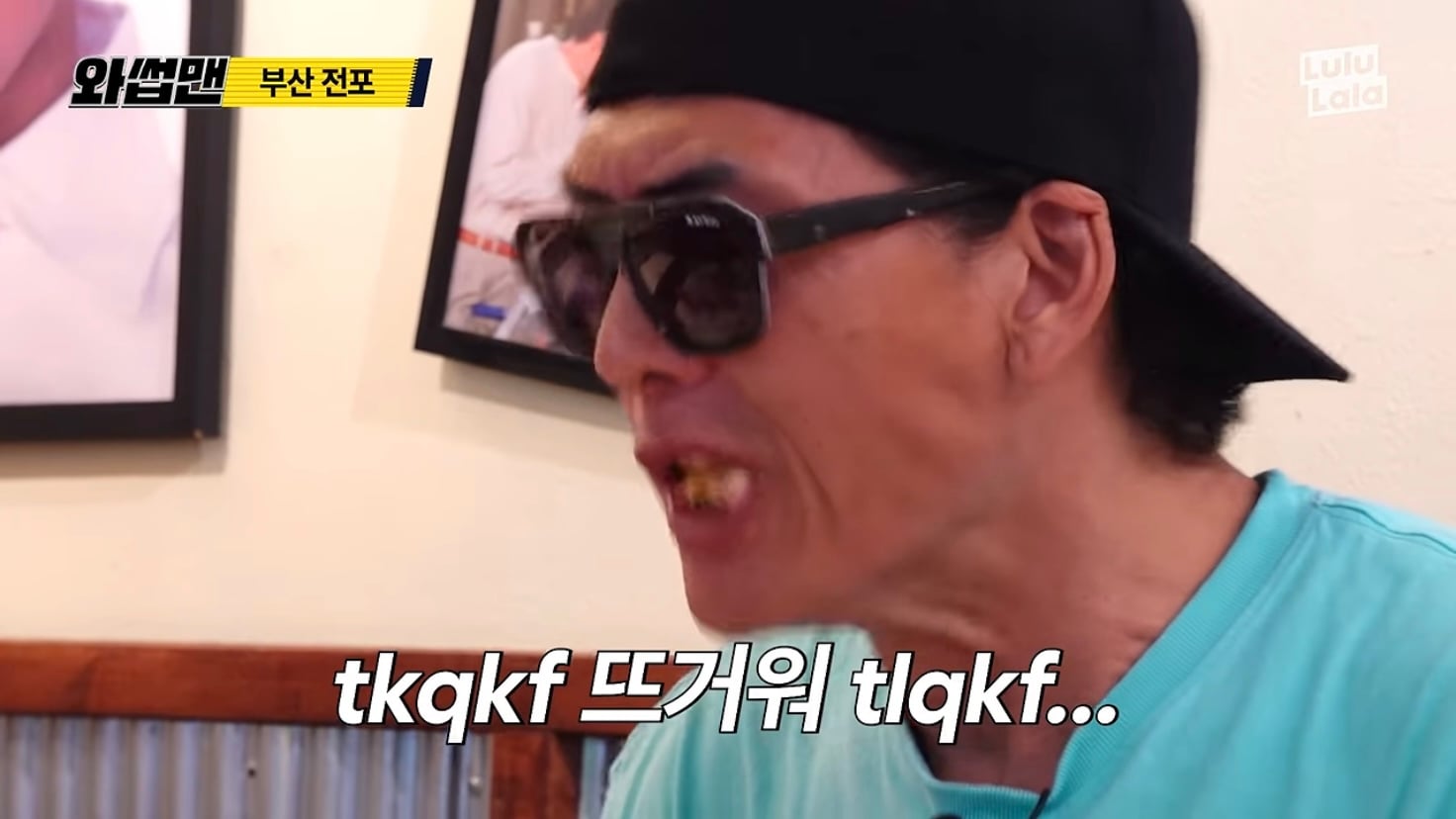 어지간한 맛집 유튜버보다 솔직한 리뷰어.jpg · 27번째 이미지