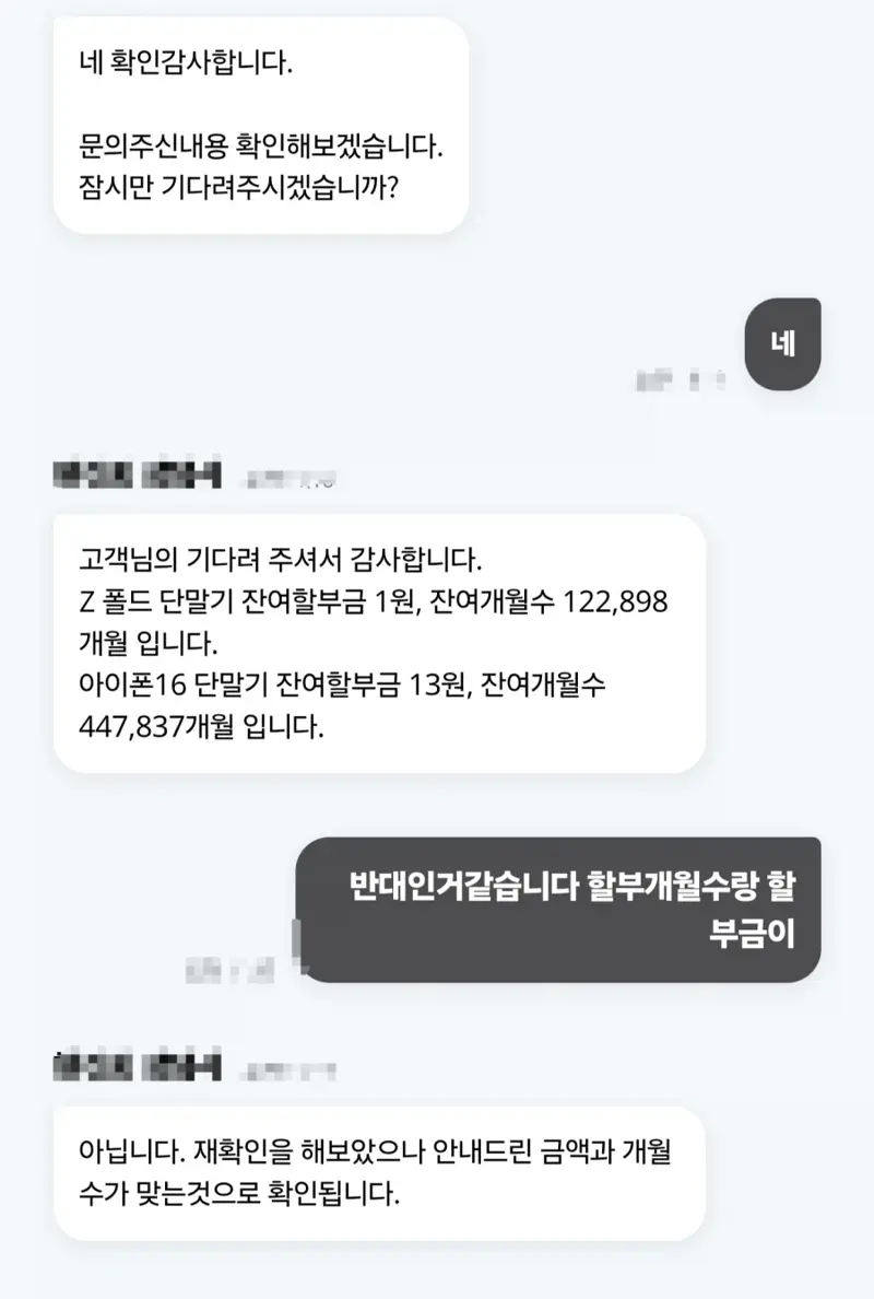 엘프마을에서 휴대폰 삼 · 1번째 이미지