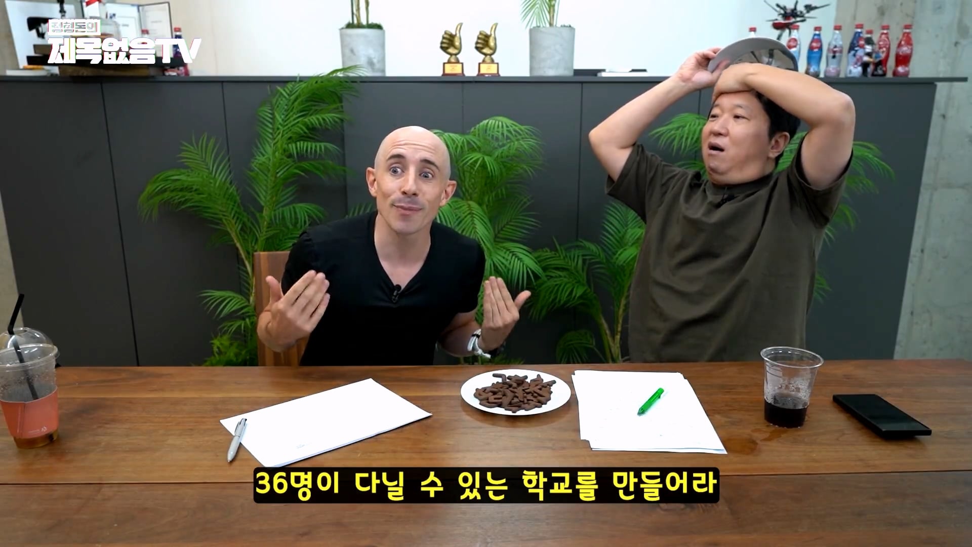 정형돈이 충격 받았다는 미국의 교육제도 · 24번째 이미지
