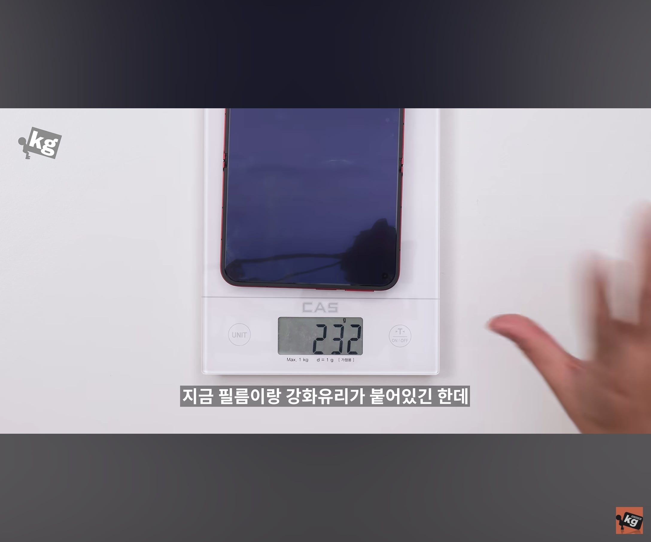 아이폰 듀오에 공식 폴리오 케이스 씌웠을때의 무게 ㄷㄷㄷ · 9번째 이미지