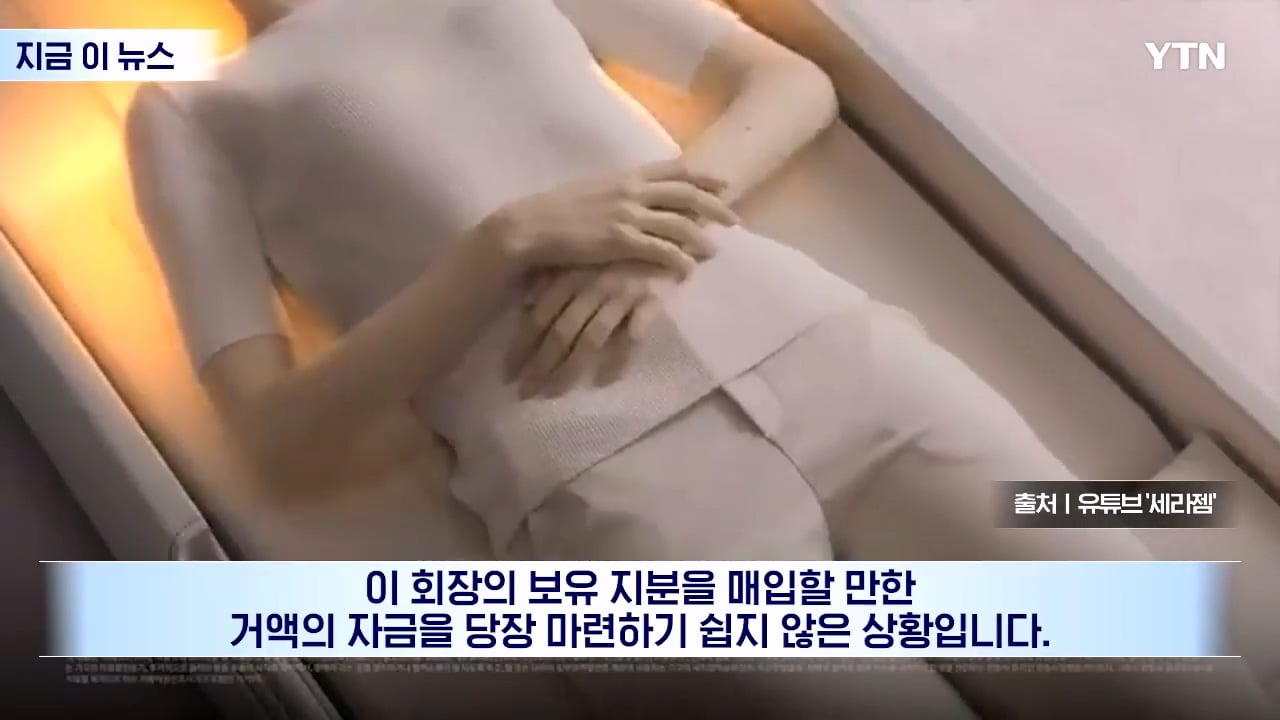 세라젬 회장이 20년간 같이 일한 직원을 양자로 입양한 이유 · 26번째 이미지