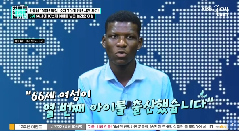66살에 10번째 아이를 낳은 여성.jpg · 7번째 이미지