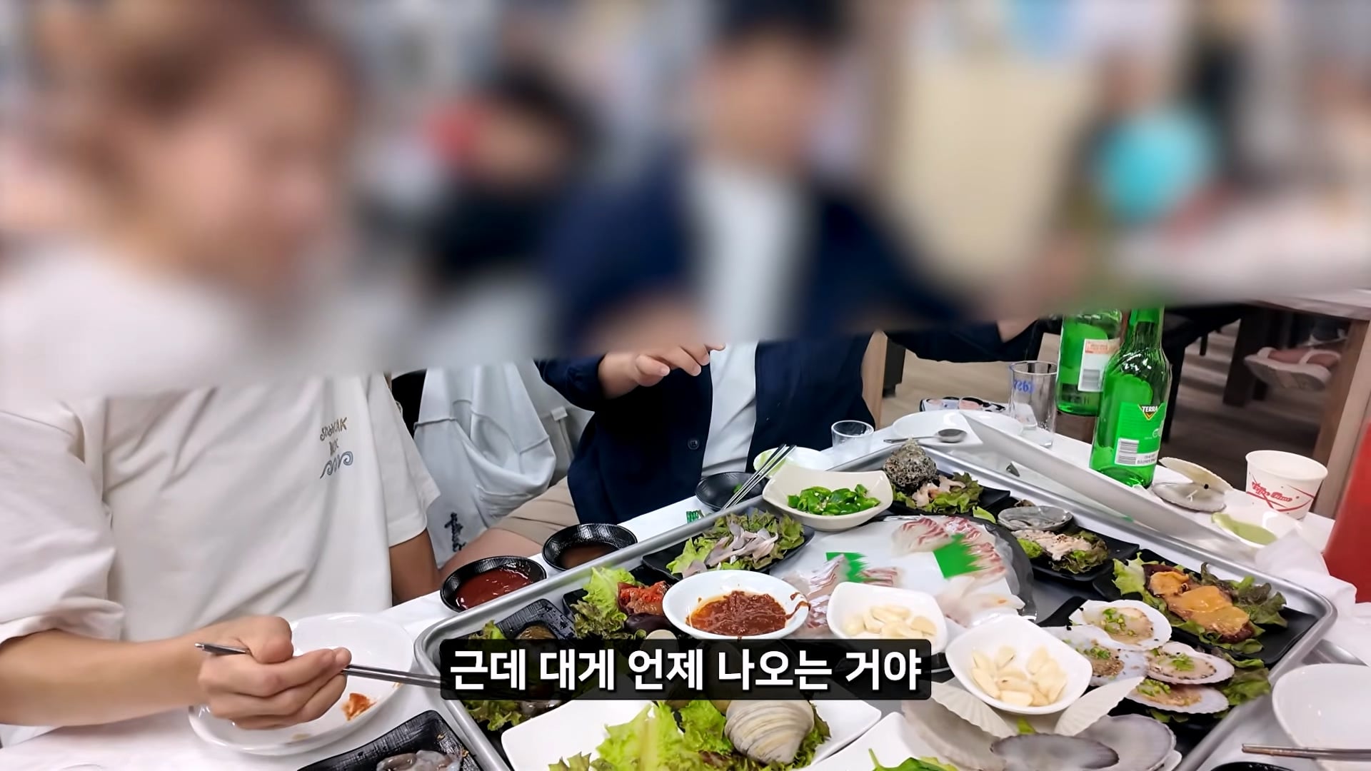 소래포구 저격하려고 14일간 잠입한 유튜버 · 48번째 이미지
