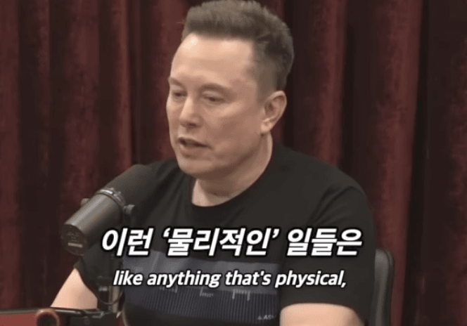 머스크가 본 미래 폭등할 직업 · 25번째 이미지