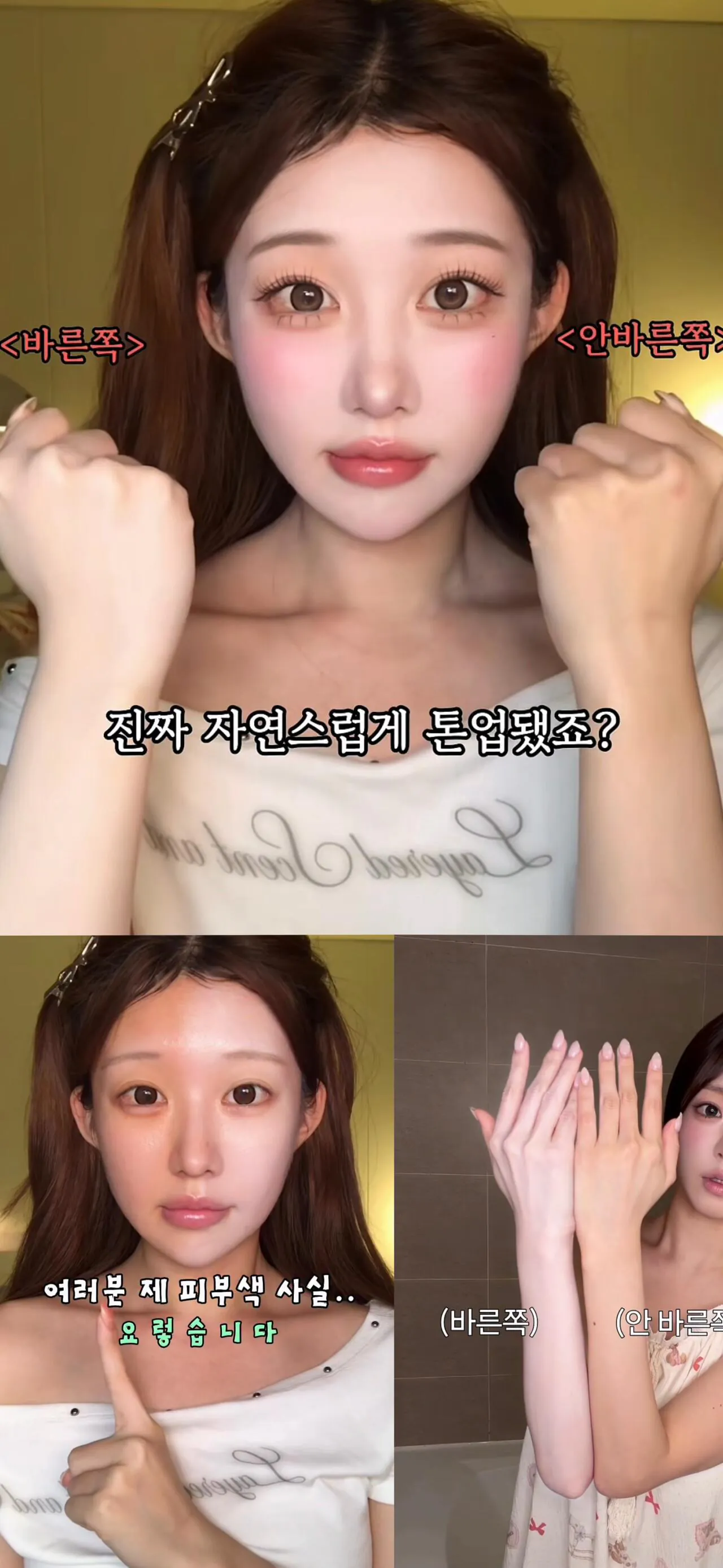 요즘 여자들이 메컵 지우면 현타온다는 이유 · 5번째 이미지