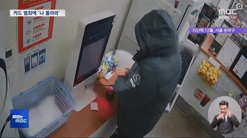 철통같은 고객 정보 보호 레전드 · 4번째 이미지