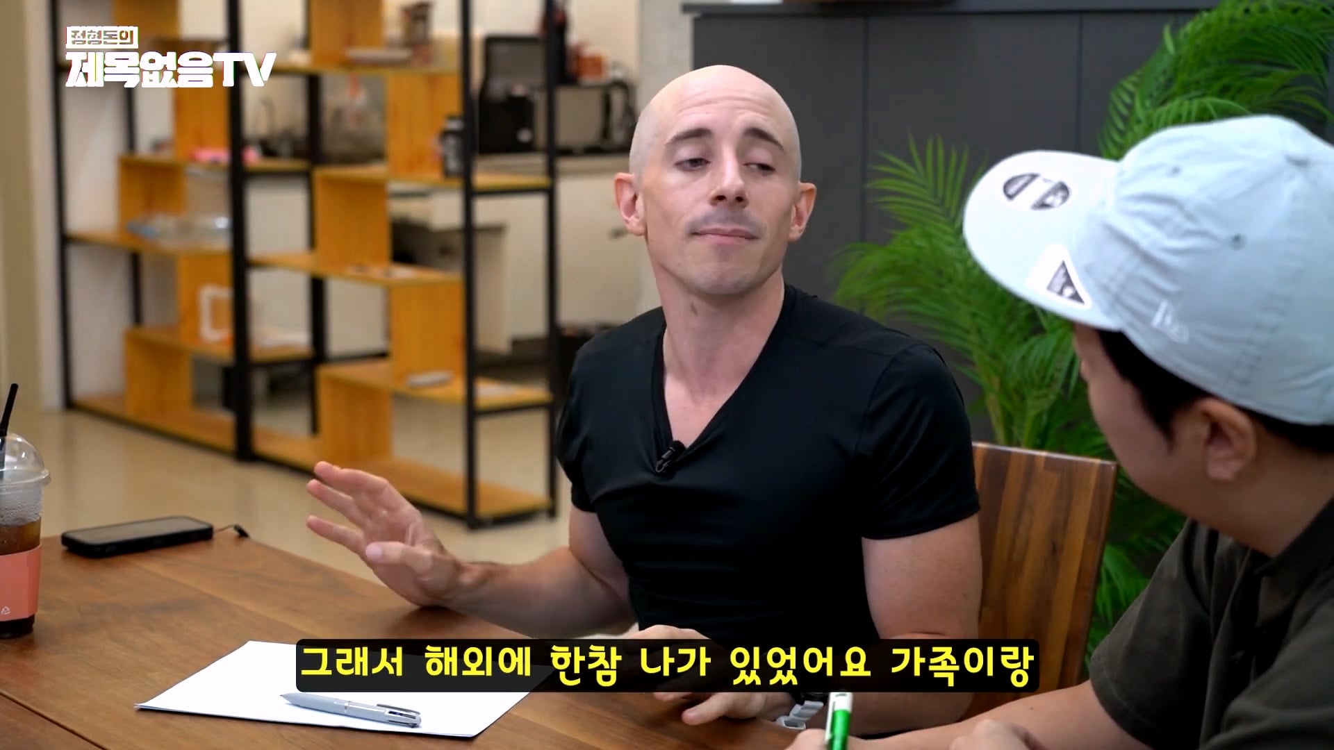 외국인 유튜버 타일러가 직접 썰 푸는 외압썰의 진실 · 16번째 이미지