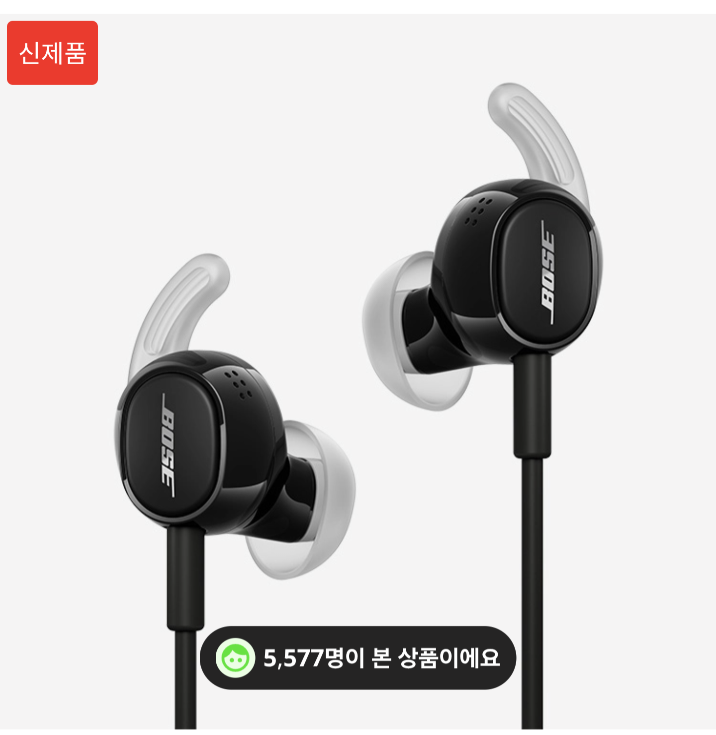 현재 초대박난 이어폰 근황 · 10번째 이미지