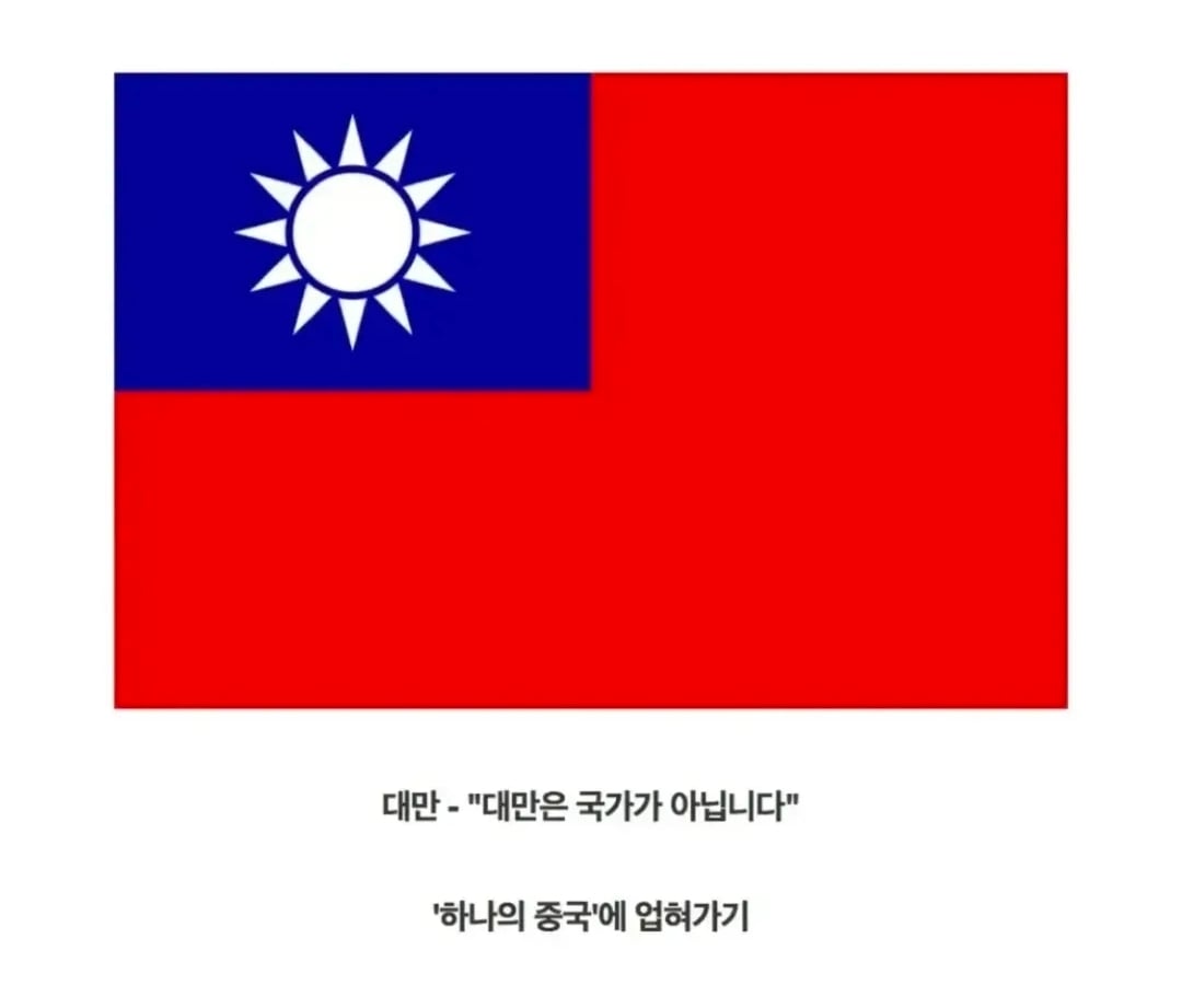 동북아 국가들의 난민 안받는 법.jpg · 4번째 이미지