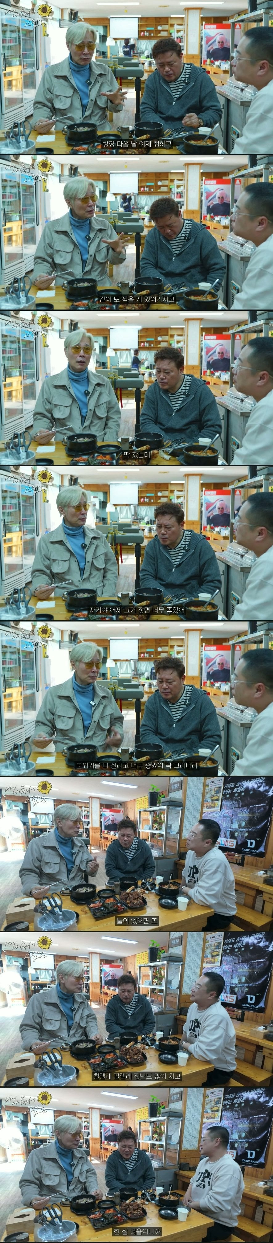 드라마 대본 리딩 하러 갔다가 당황 했다는 62세 배우 · 2번째 이미지