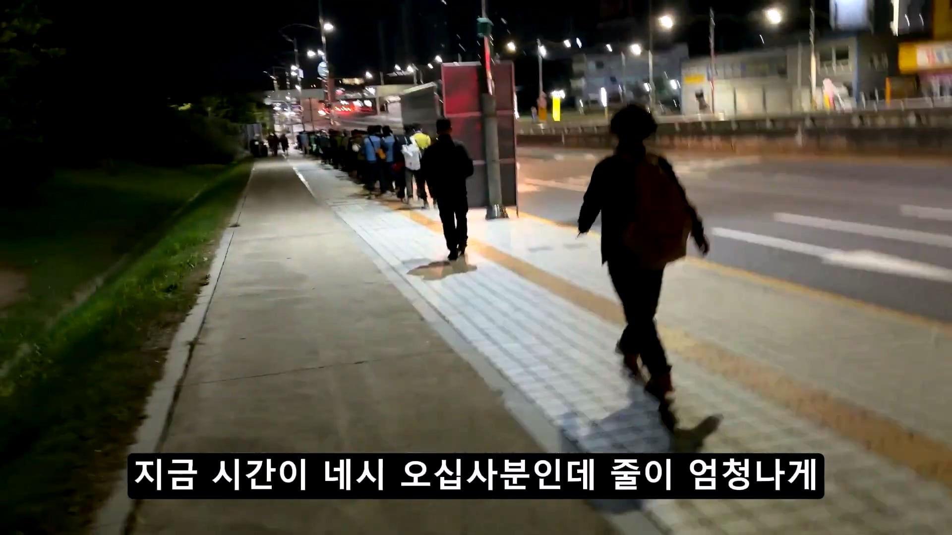 새벽 4시에 일어나서 출근 준비한다는 용인 하이닉스 노가다 근황.jpg · 6번째 이미지