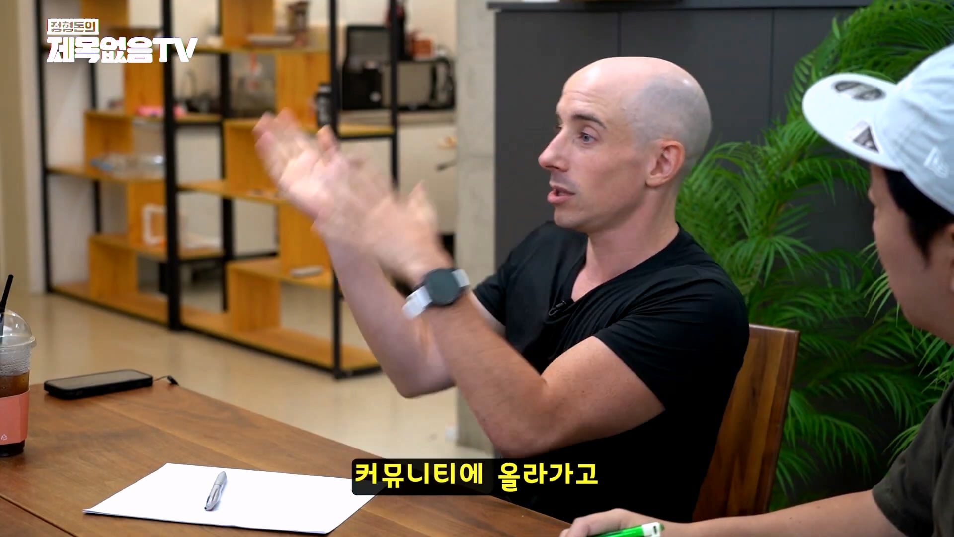 외국인 유튜버 타일러가 직접 썰 푸는 외압썰의 진실 · 41번째 이미지