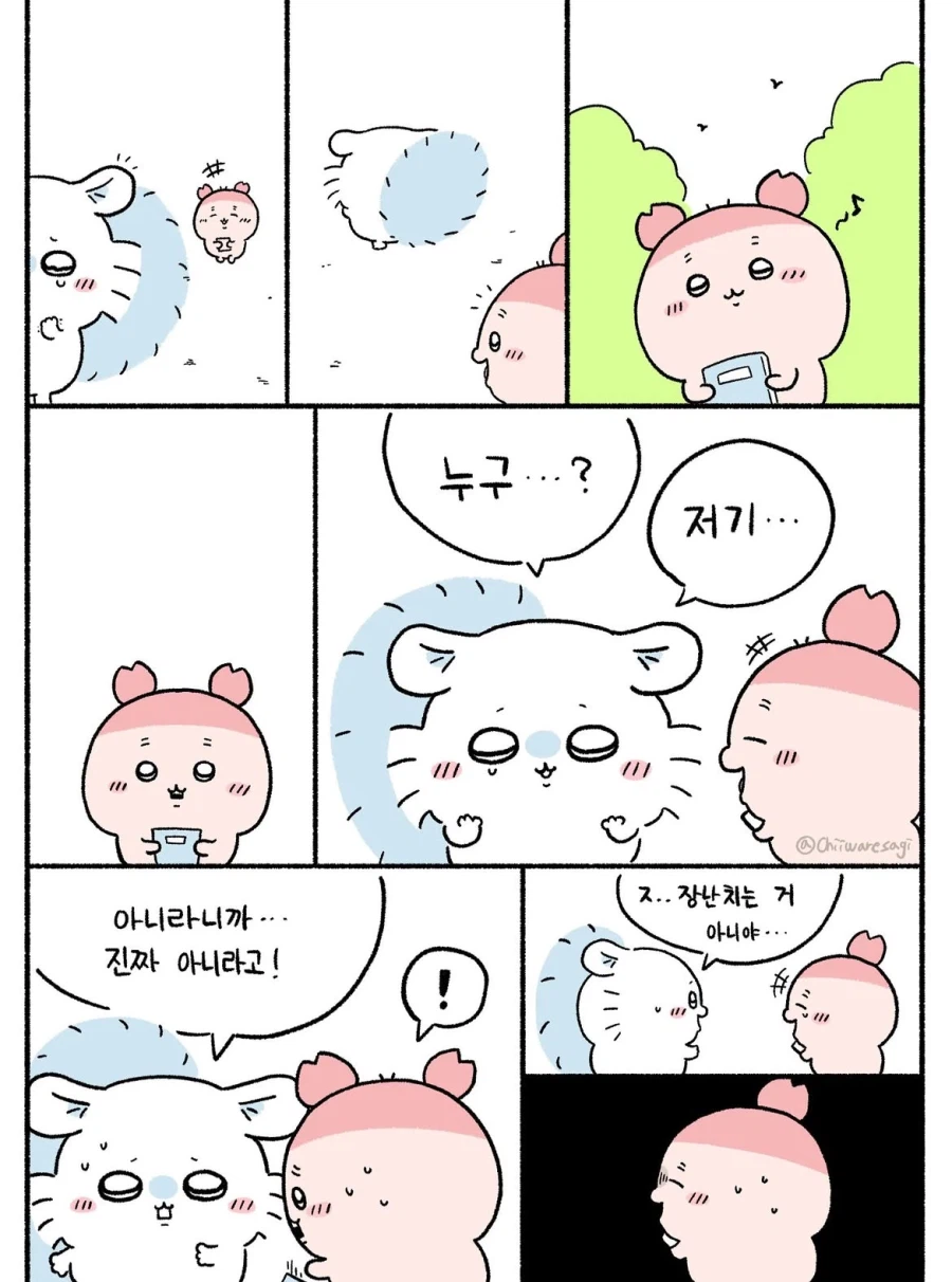 ㅆㄸ) 모몽가가 원래 몸으로 돌아간 만화.manhwa · 1번째 이미지