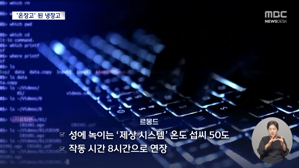 해킹으로 ㅈ됐다는 프랑스 마트 근황 · 9번째 이미지
