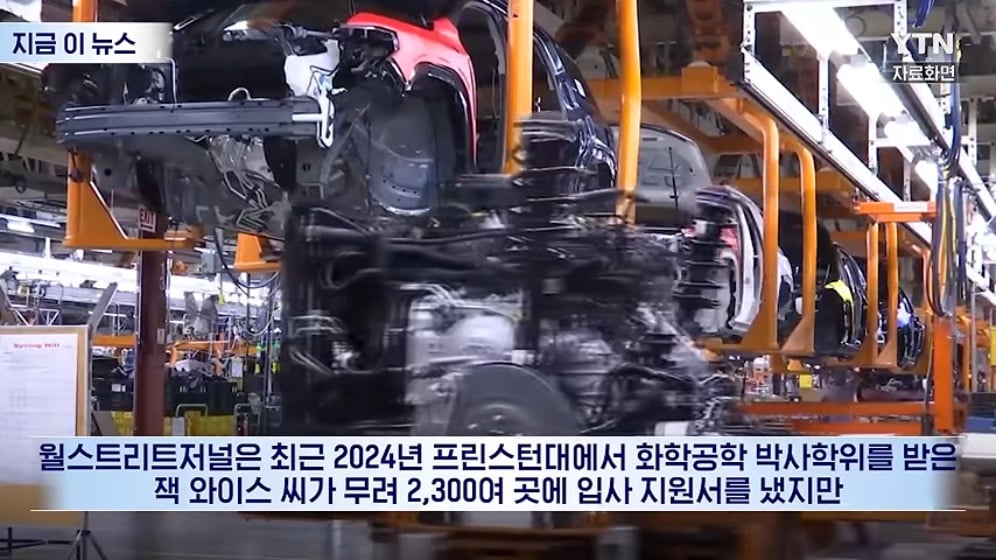😢 "이력서 2,300개 냈는데" 이럴 수가…프린스턴 박사도 피눈물 · 3번째 이미지