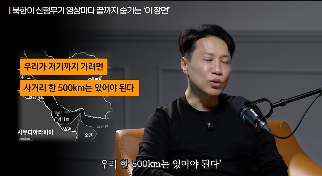 사우디: 우리는 사거리 500km 되는거 필요한데 천무사면돼요? · 24번째 이미지