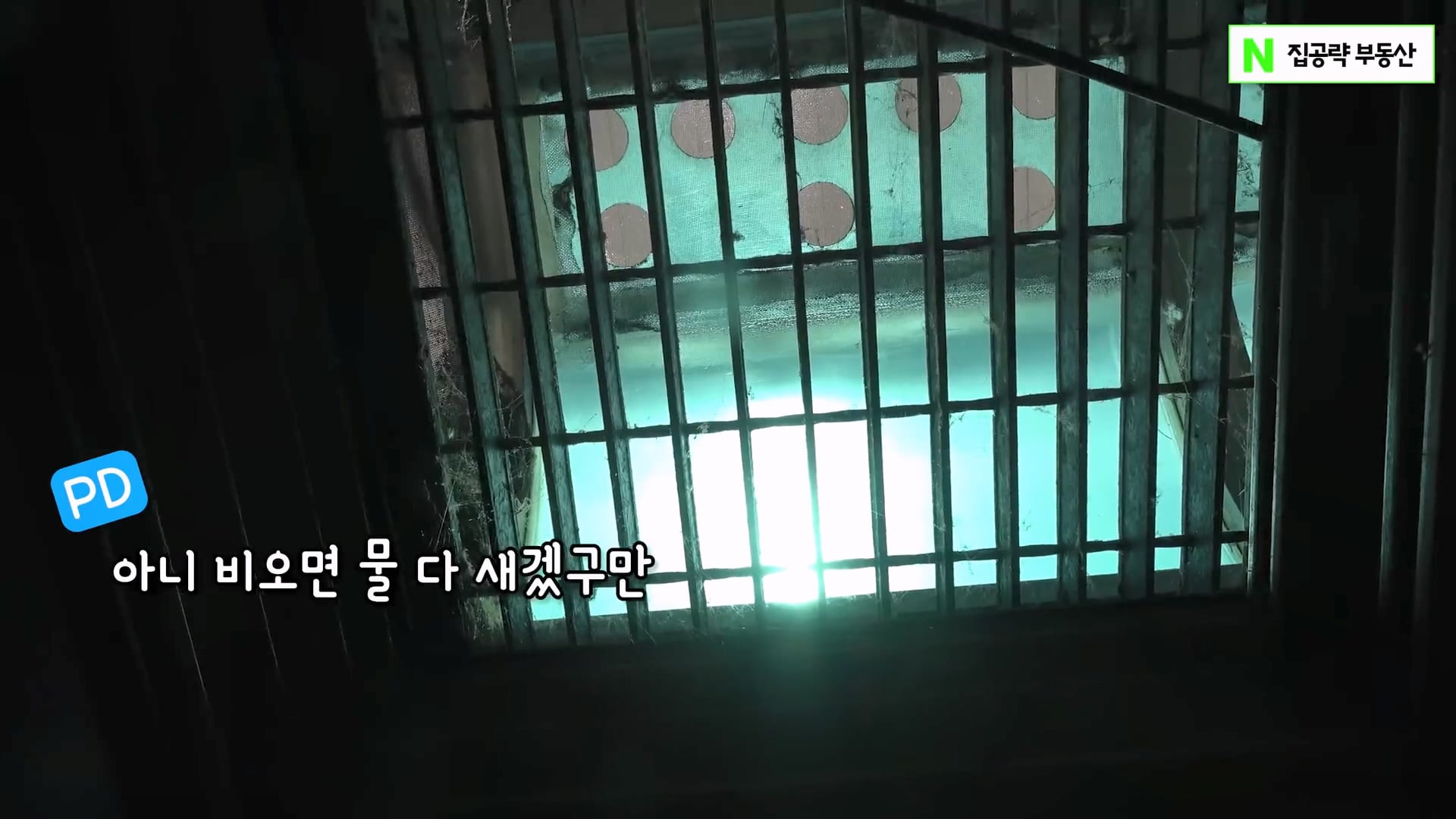 서울대 근처 월 42만원 방 수준 ㄷㄷㄷ · 59번째 이미지