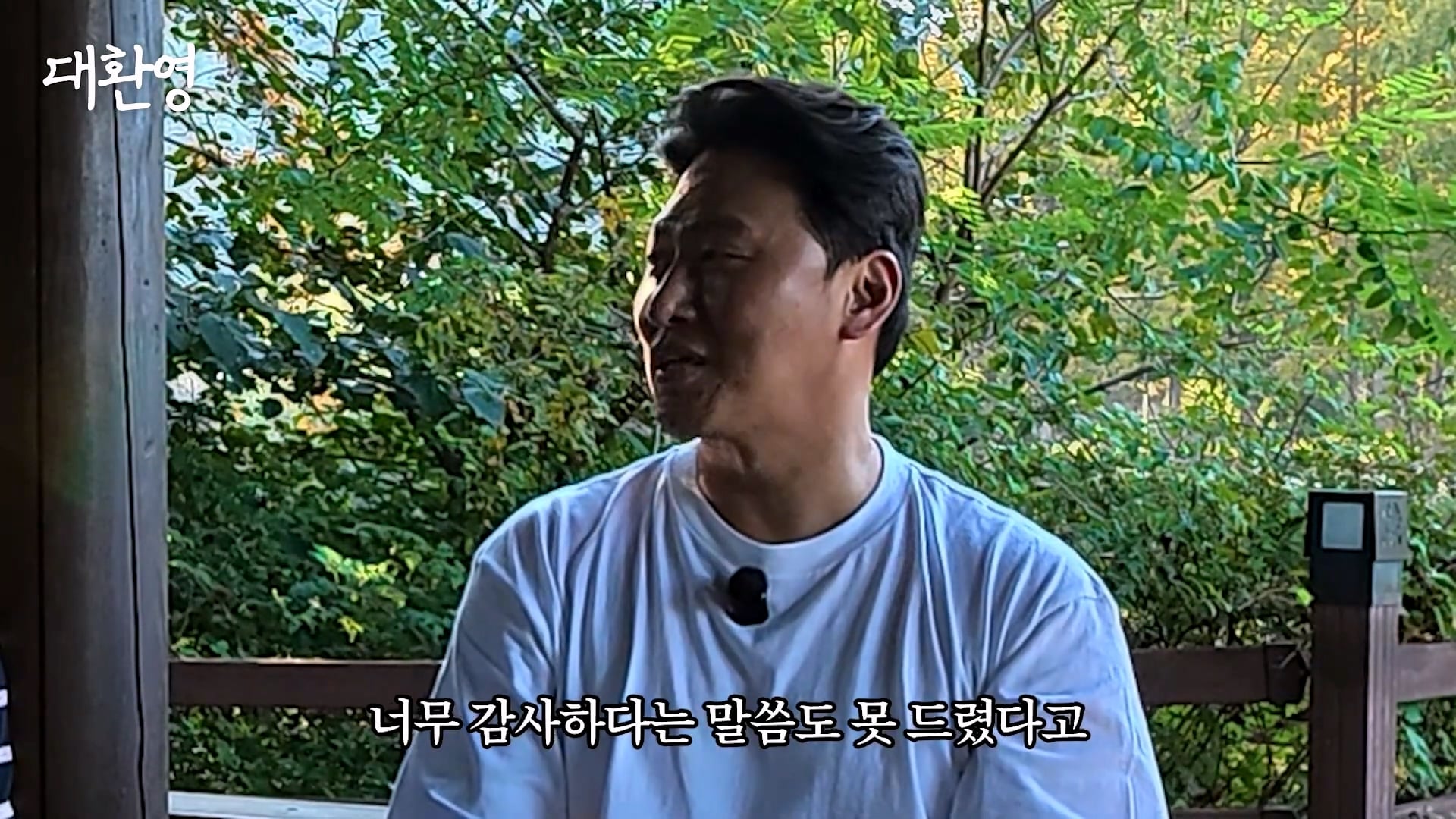김주혁 사망 소식 듣고 펑펑 울었다는 오대환 · 46번째 이미지