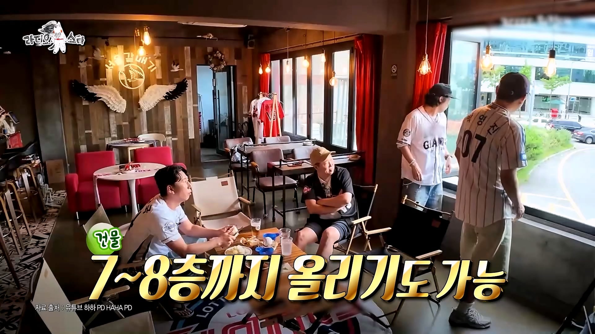 진짜 삐끼 출신이라는 개그맨 김원효 · 46번째 이미지