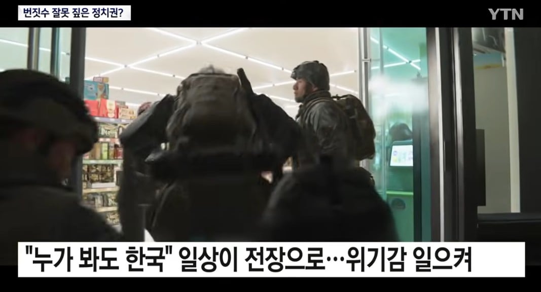 싱글벙글 그냥 콜옵신작을 하고 싶었던 기자..jpg · 4번째 이미지