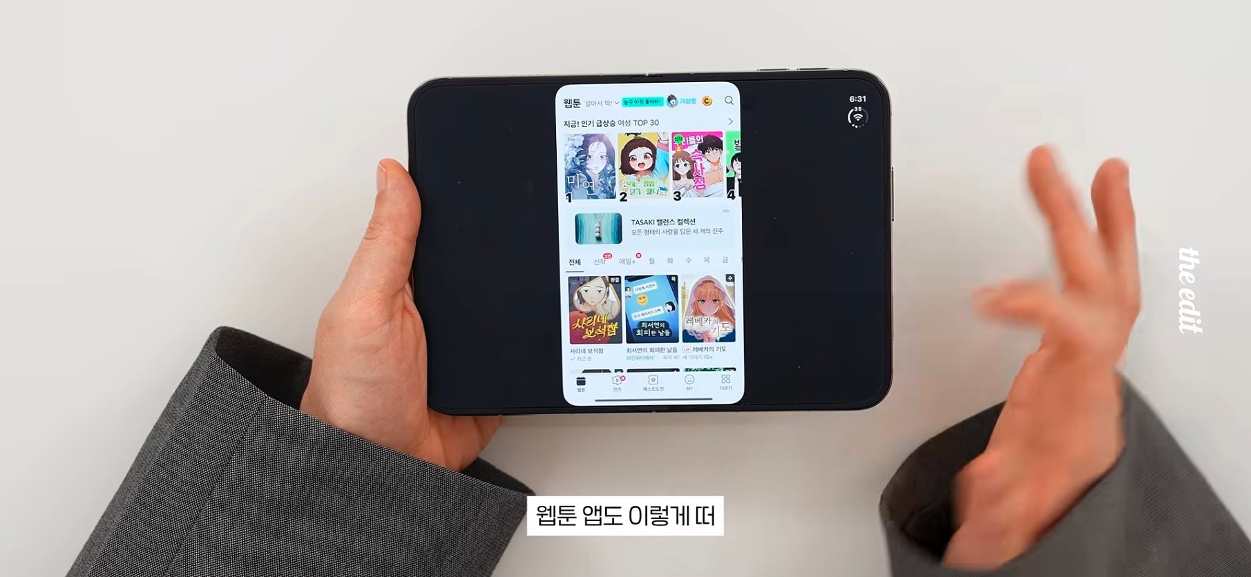 아이폰 듀오 현재 앱 최적화 근황.jpg · 12번째 이미지