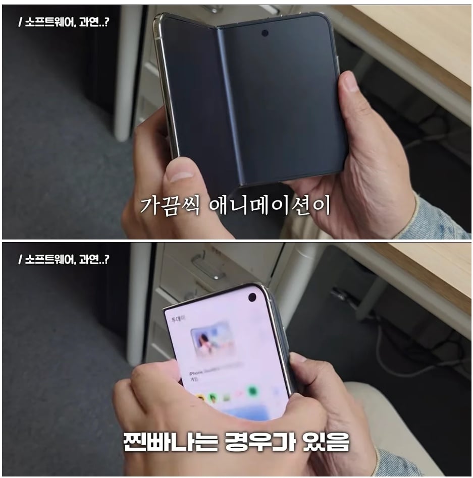 아이폰 듀오, 유튜버 리뷰 특징.jpg · 2번째 이미지