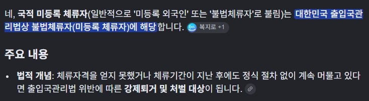 '구로 주택가 ‘미라 시신’은 아내와 함께 거주하던 중국인···' · 3번째 이미지