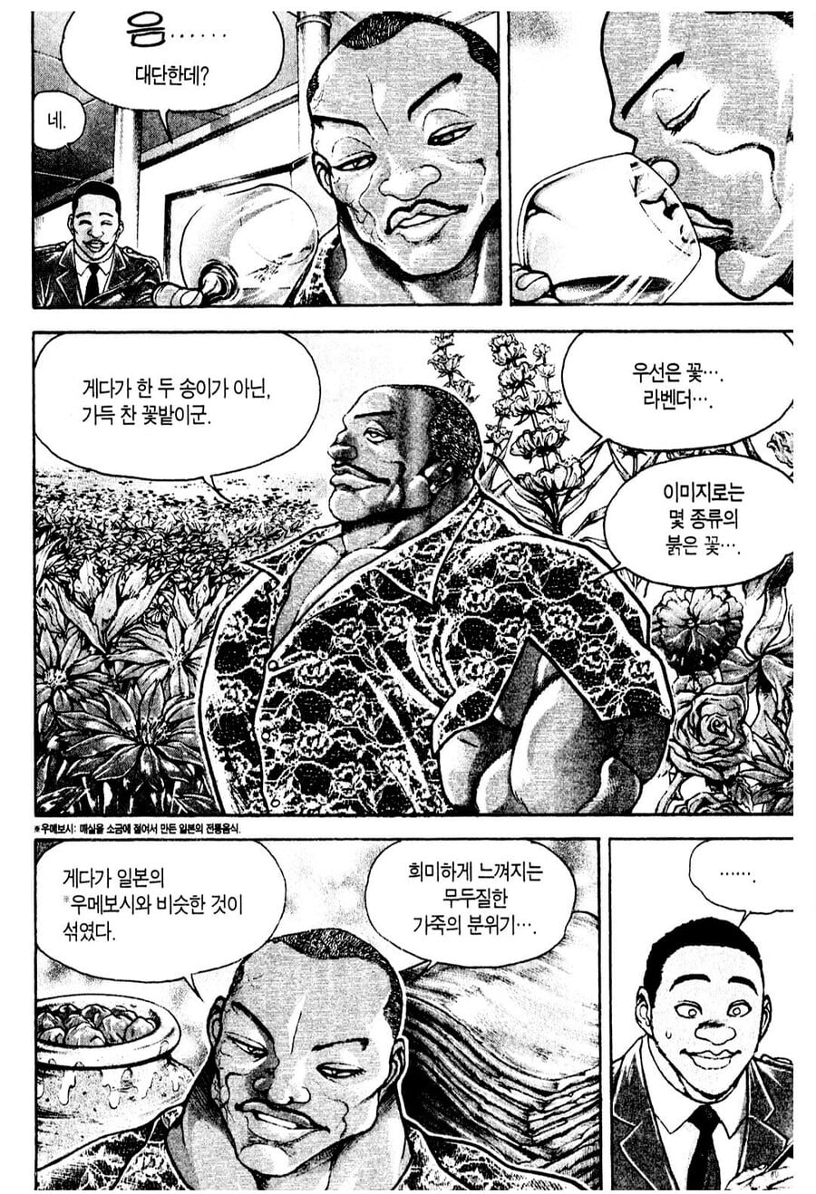 자영업이 힘든 이유 · 3번째 이미지