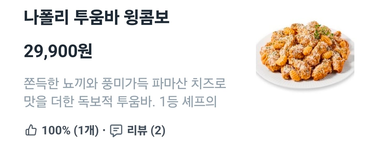 계속 가격 올린 프렌차이즈 · 6번째 이미지