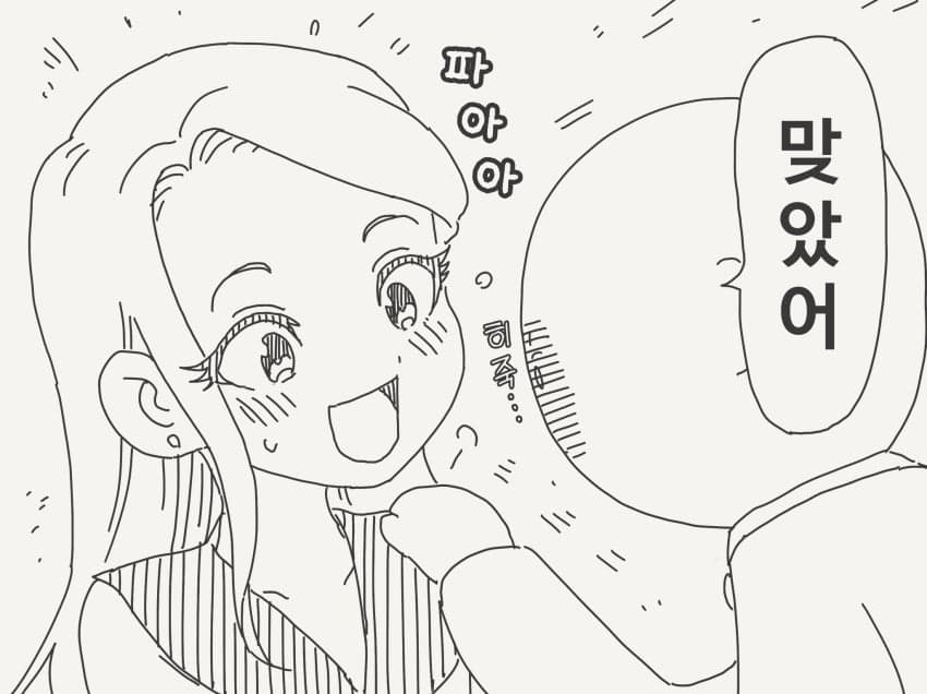 호리데이 야스미 트위터 모음 (10.23) · 4번째 이미지