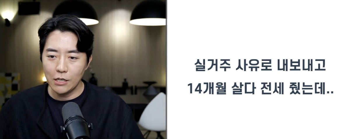 부읽남) 임대차 시장이 송두리째 뒤집어질 판결이 나왔습니다 · 2번째 이미지