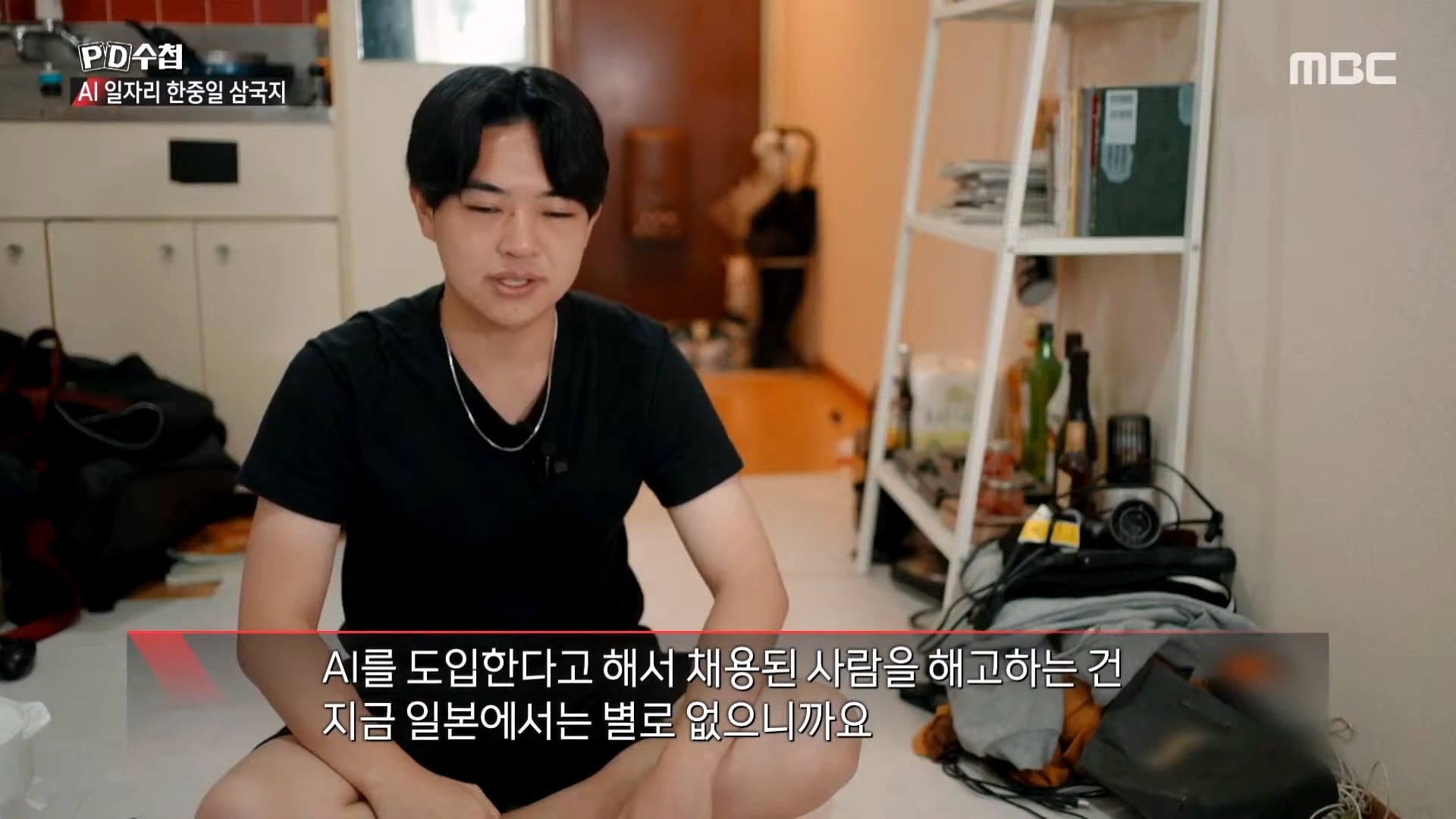 한국과 전혀 다른 취업이 엄청 잘된다는 일본 근황 · 48번째 이미지