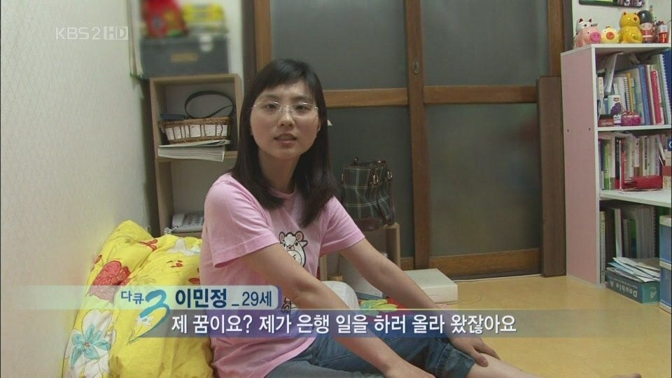 6.jpg 다큐멘터리 3일 알뜰녀